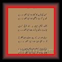 Khlid Masood Mazayi Poetry 01 * 22.03.2008 * 404 x 687 * (30KB)